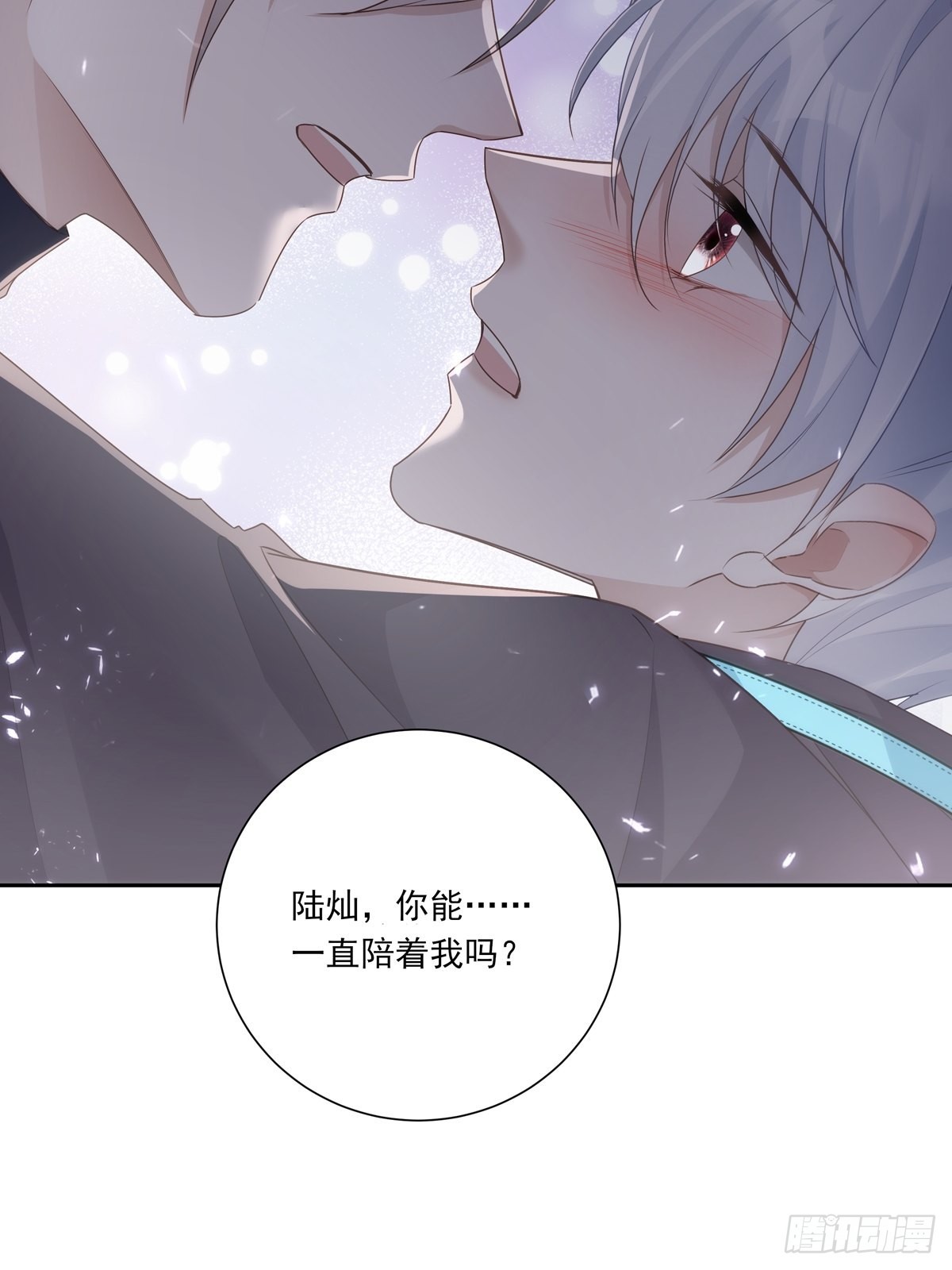 077 永远陪你33