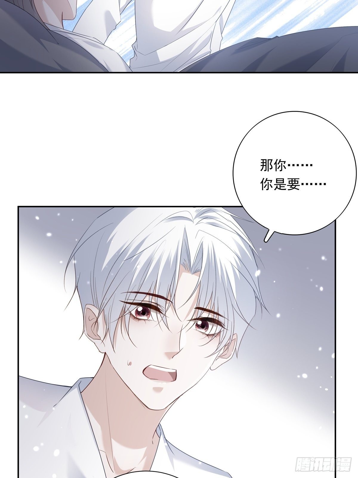 071 你只能选择我了21