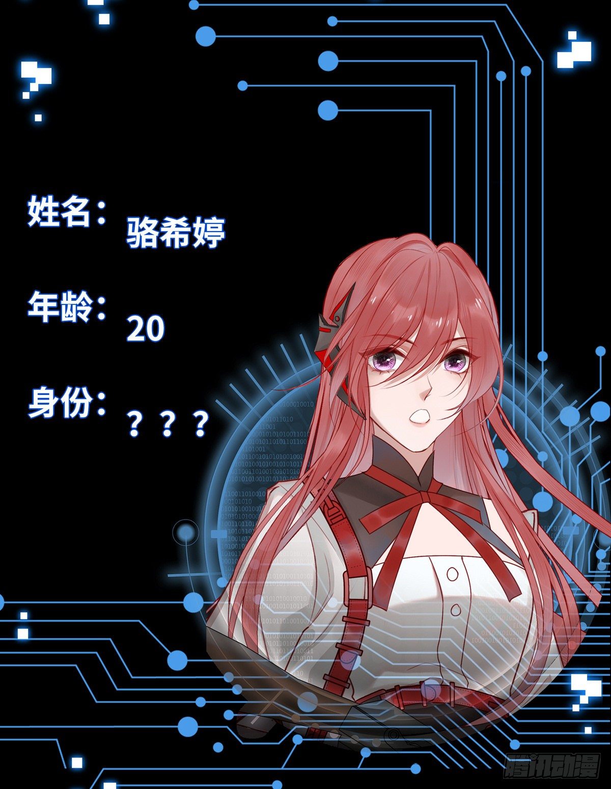 放料1-世界观6