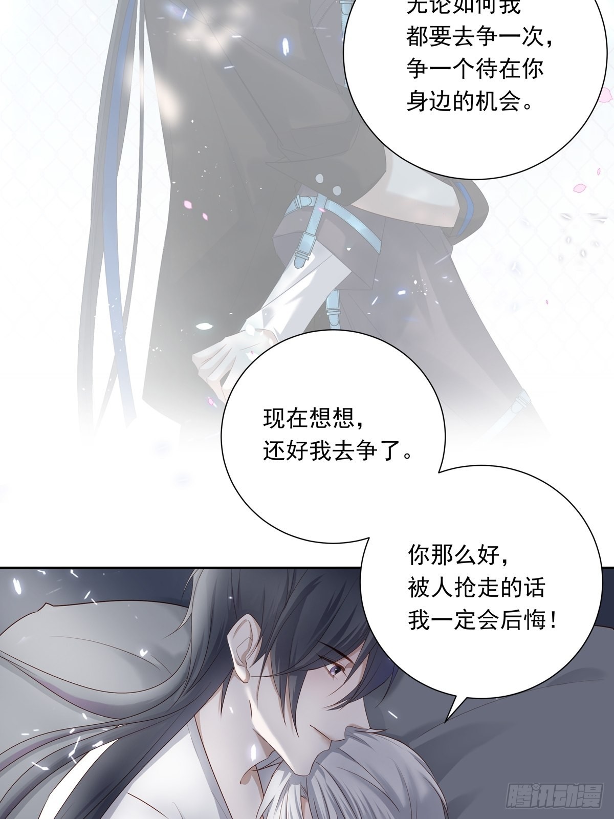 078 就凭你啊！8