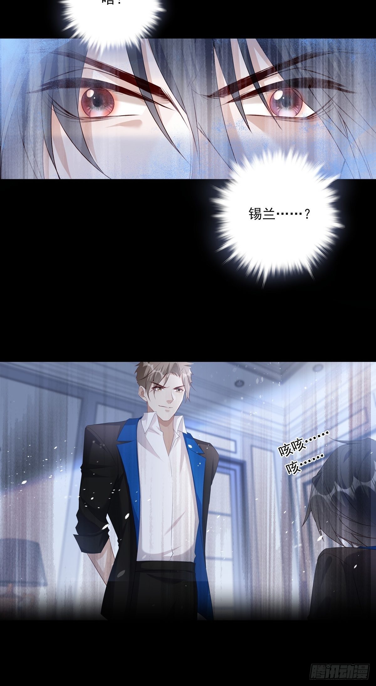 061 求你救他17