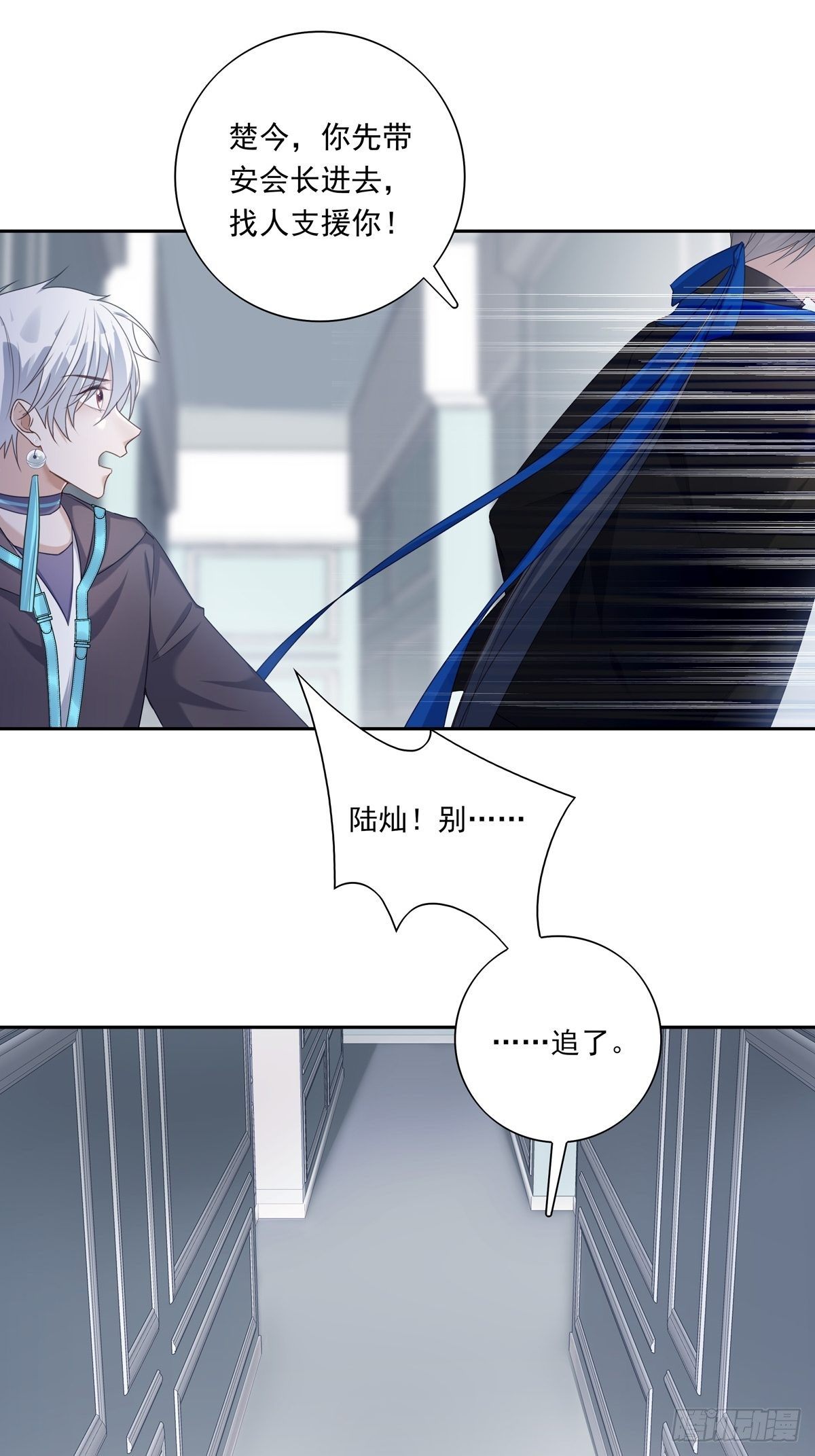 056  狗血前任19