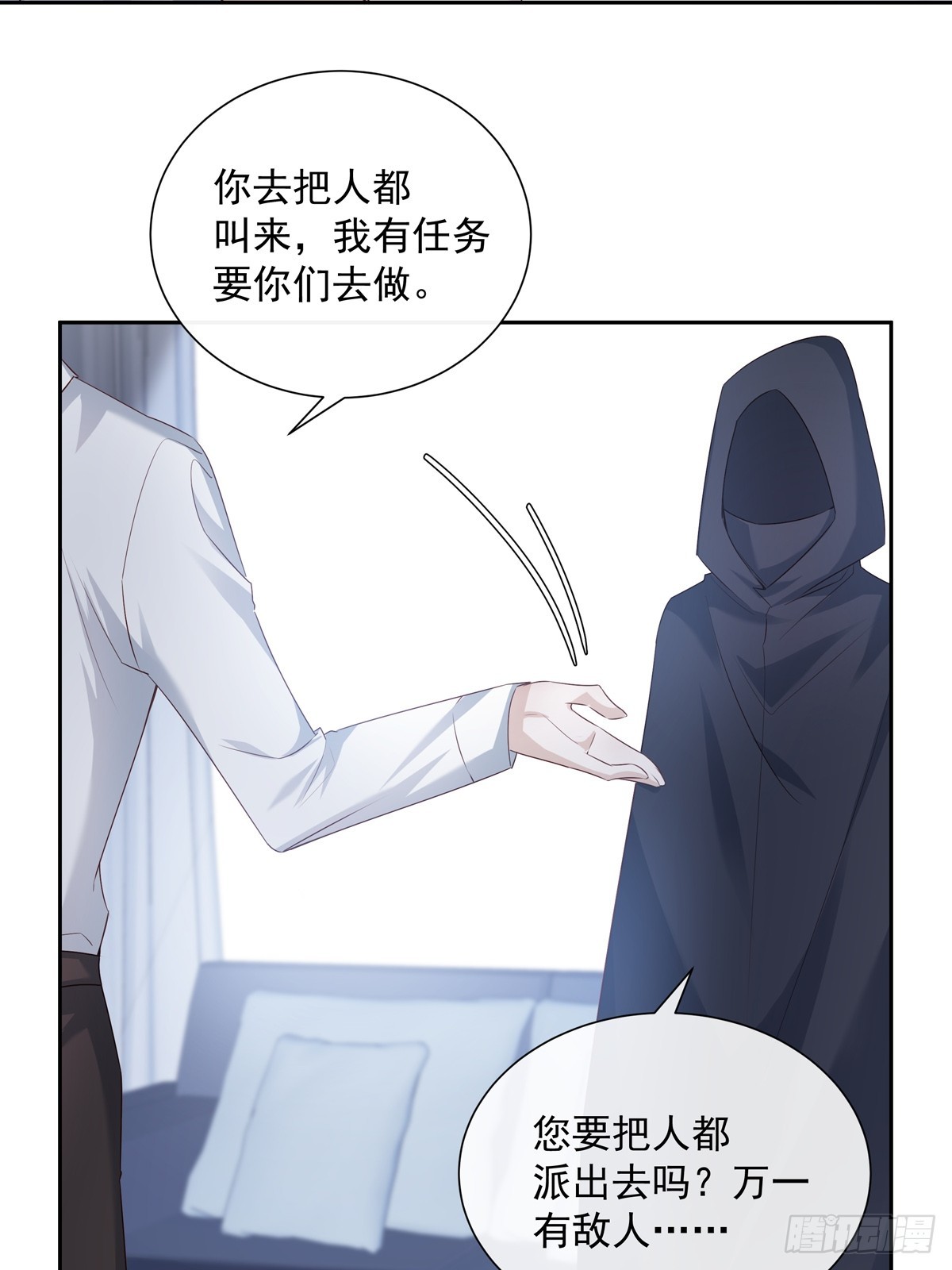 117 被抓了！15