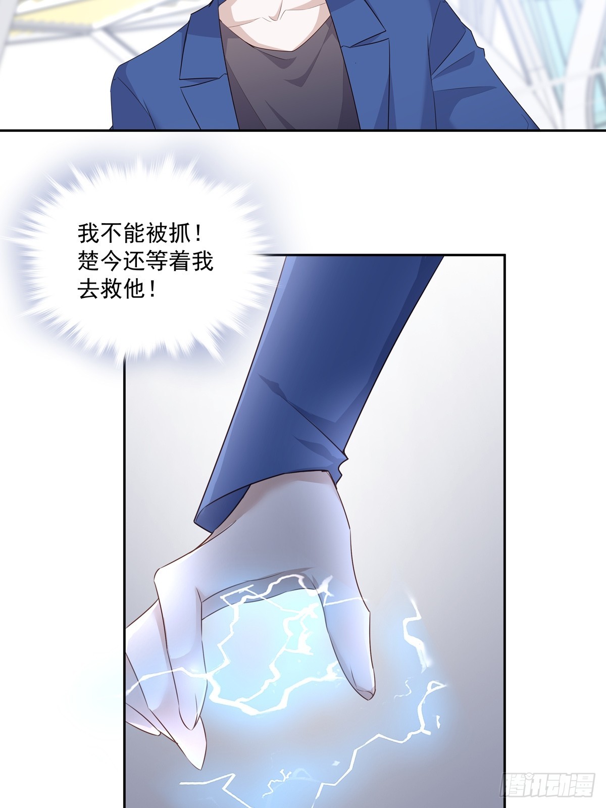 120  陆灿的执念22