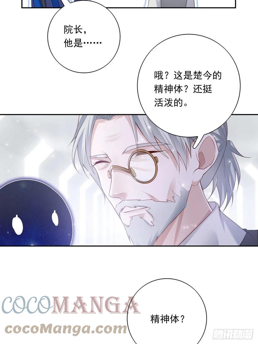 040  把他带回来22