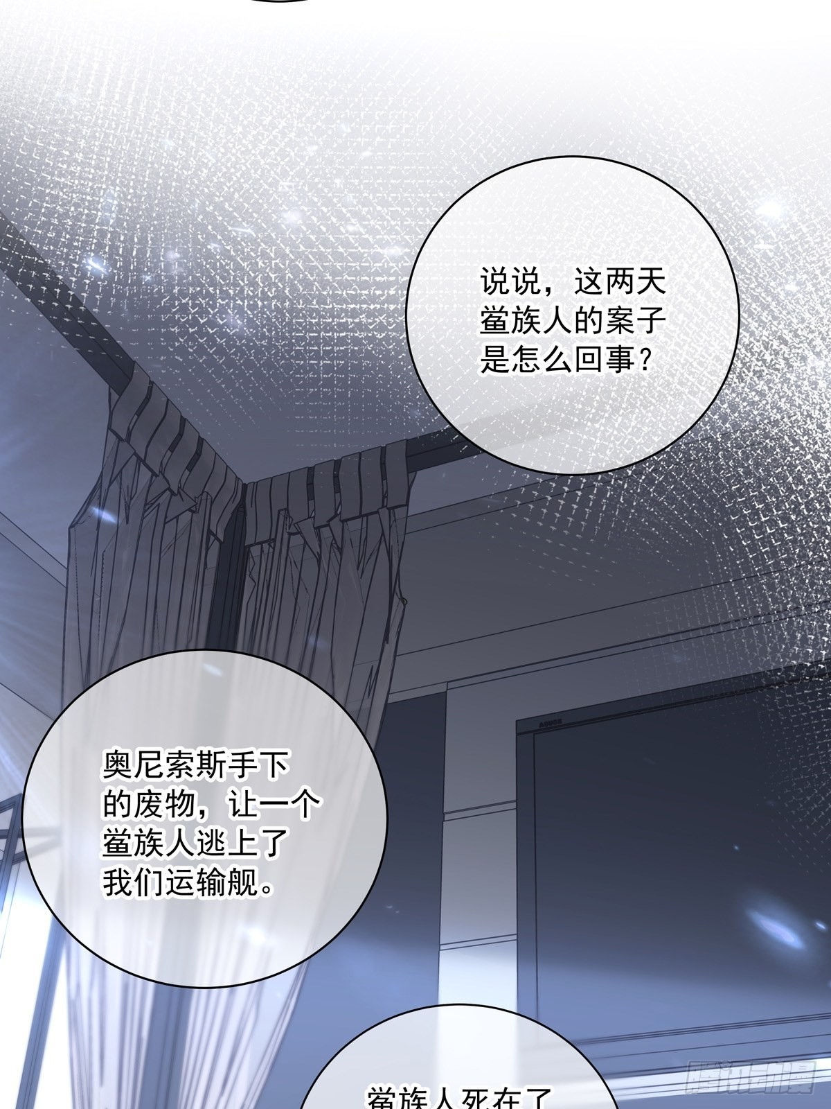 102  请惩罚我吧！18