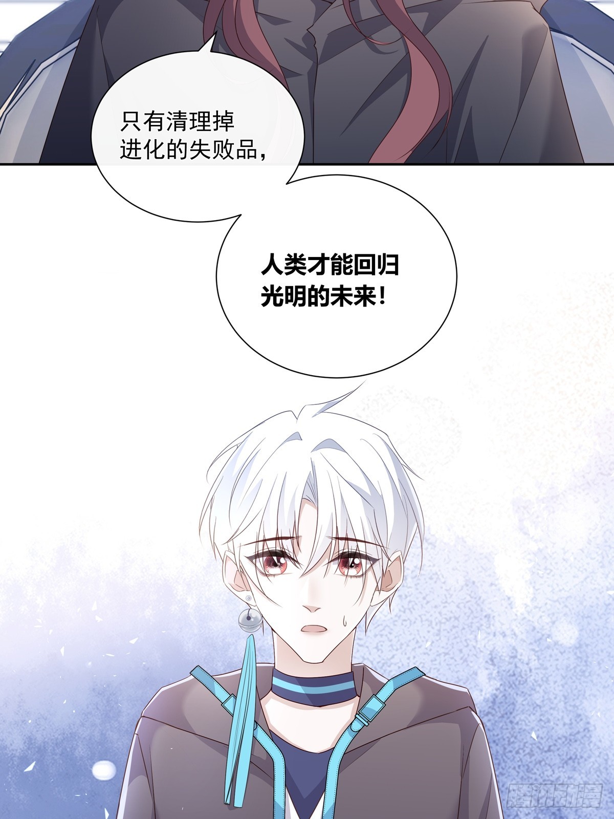 122  意外的理由16