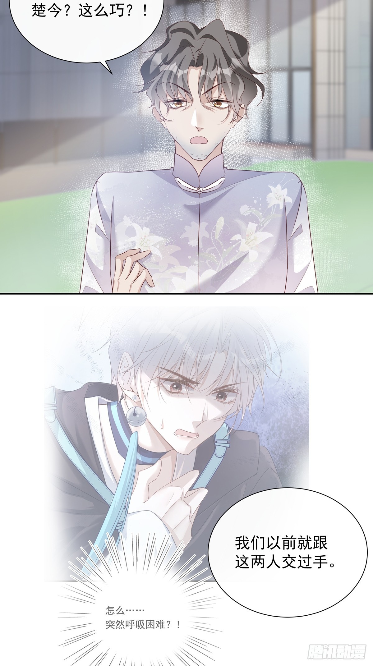 118 分离19