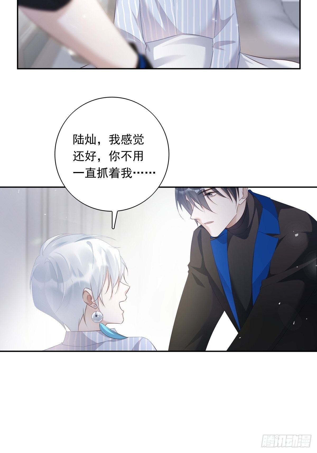 063 让我握着你的手27