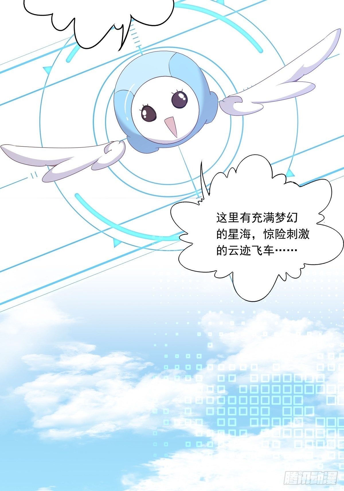 092  去约会吧3