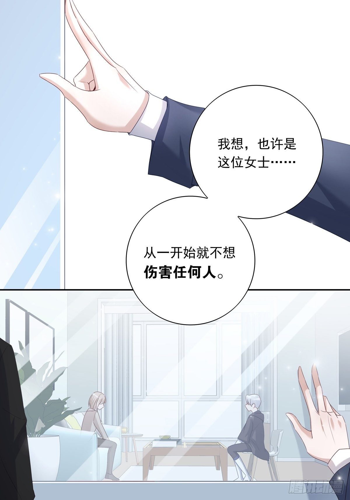 049  善待世界10