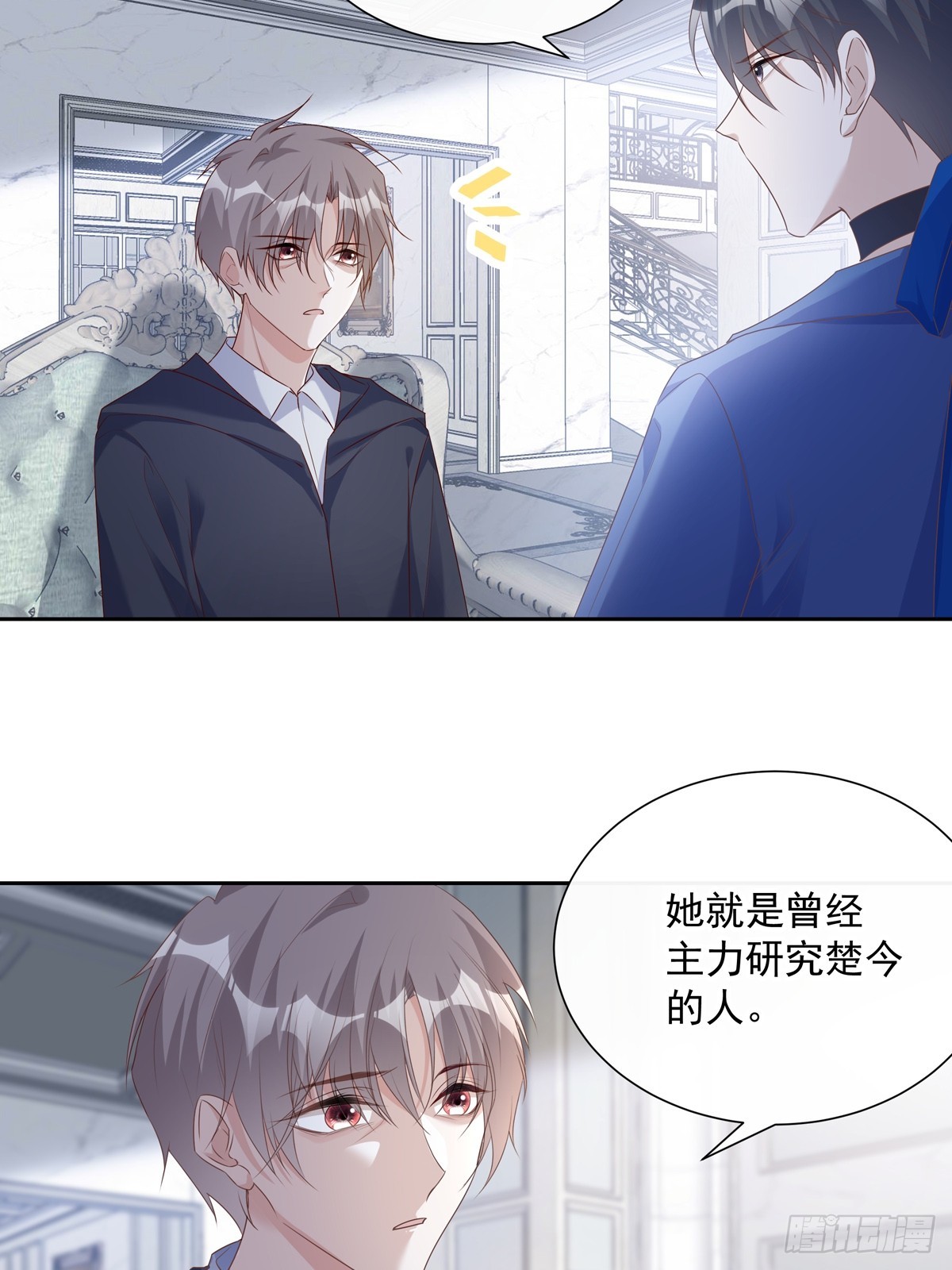 121  意向不到的人19