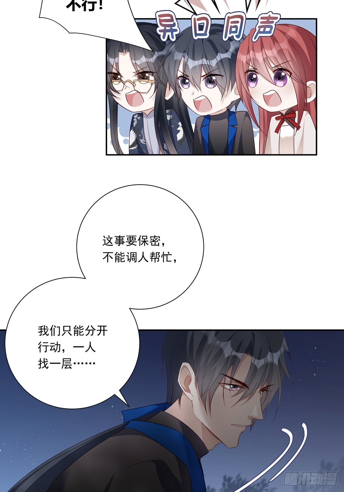 083 找到她25
