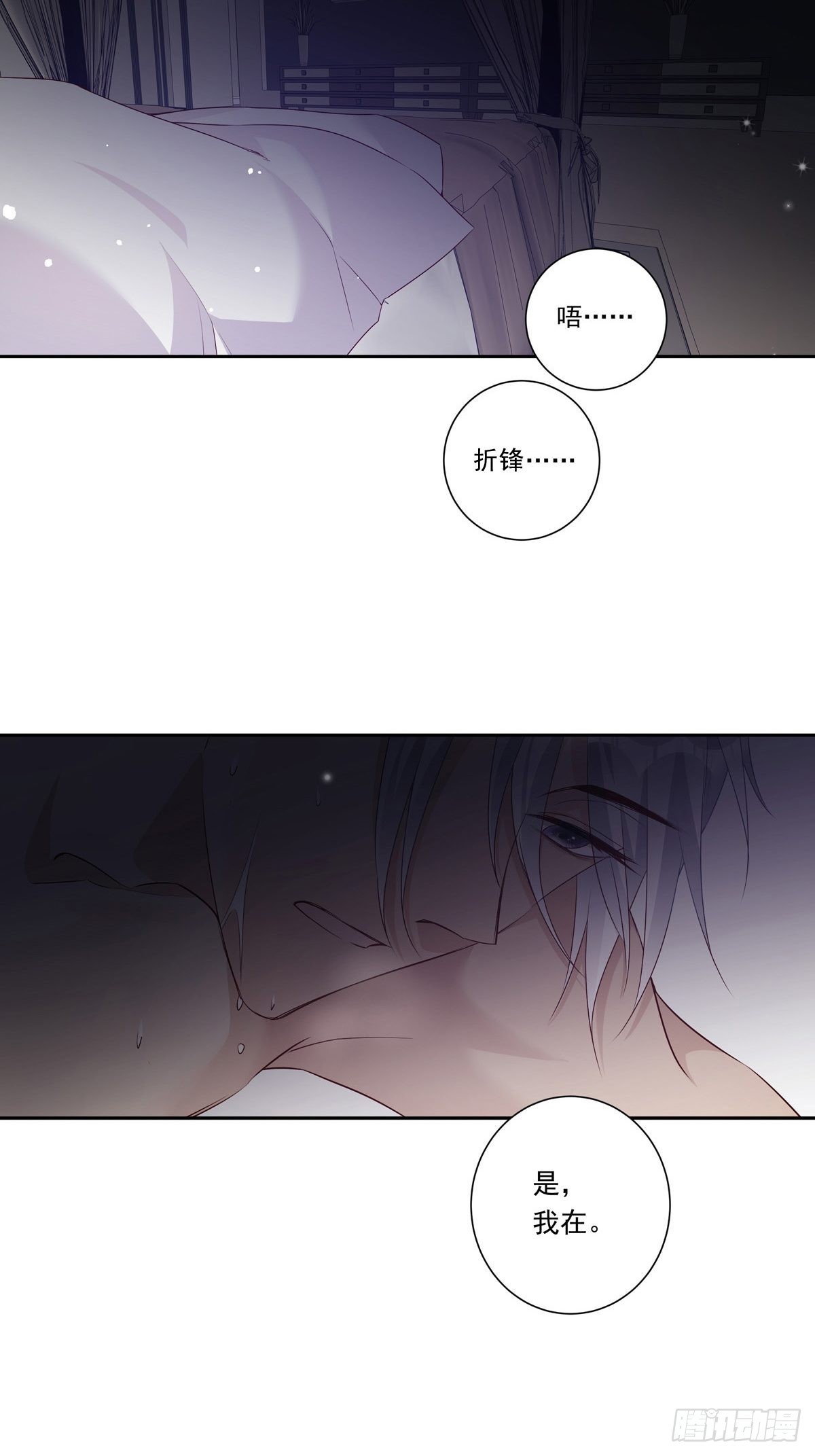 089 只要再我身边29