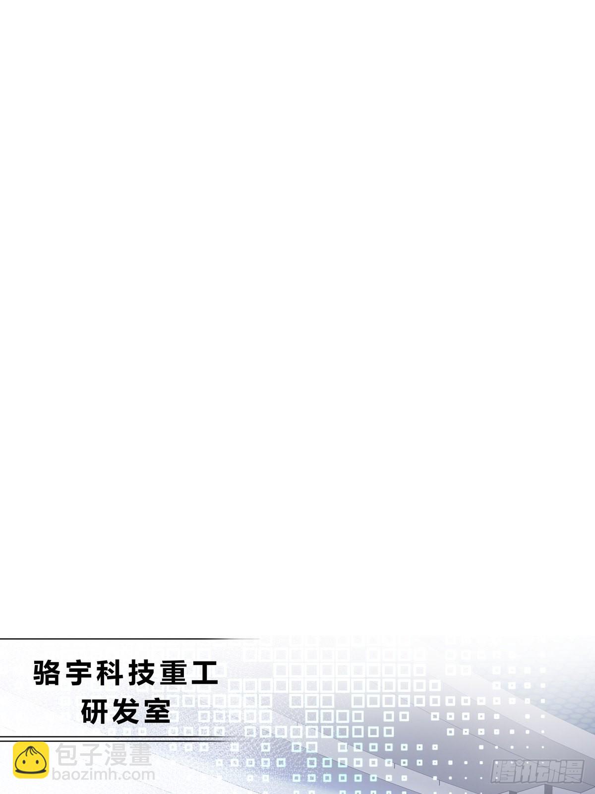 103 看我的！1