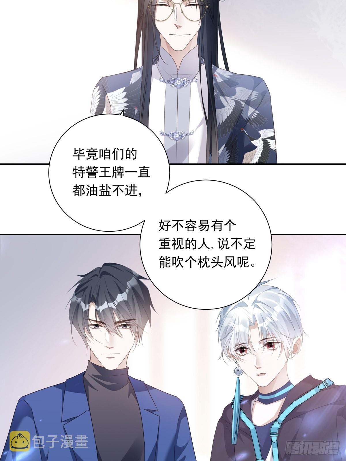 077 永远陪你16