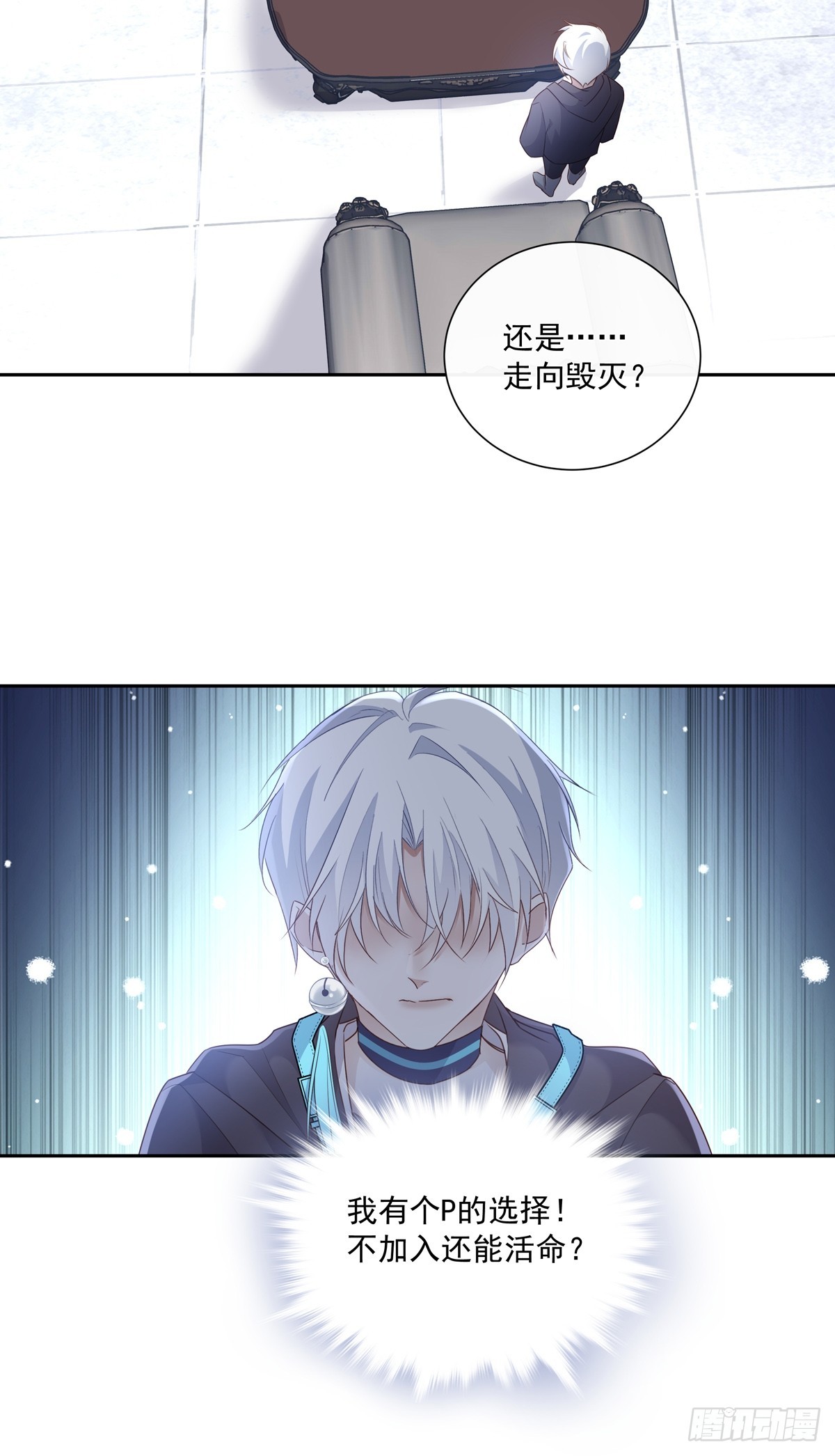 122  意外的理由19