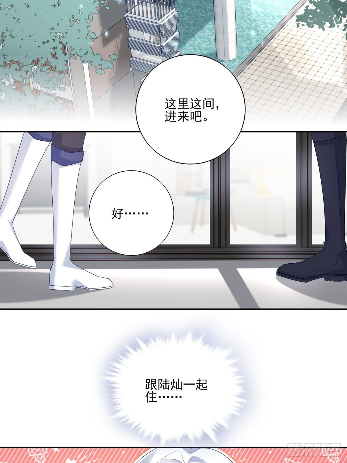 066 回家啦！26