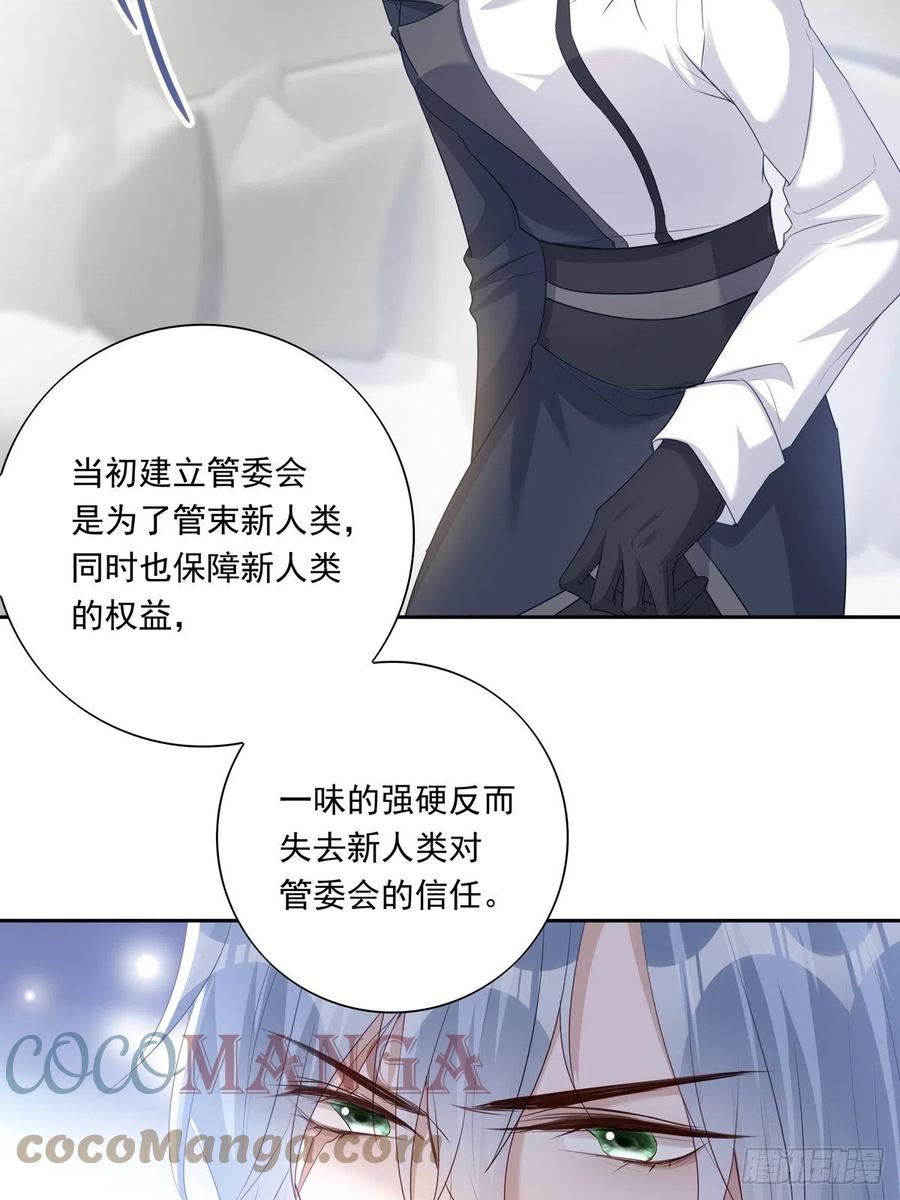 039 精神领域8