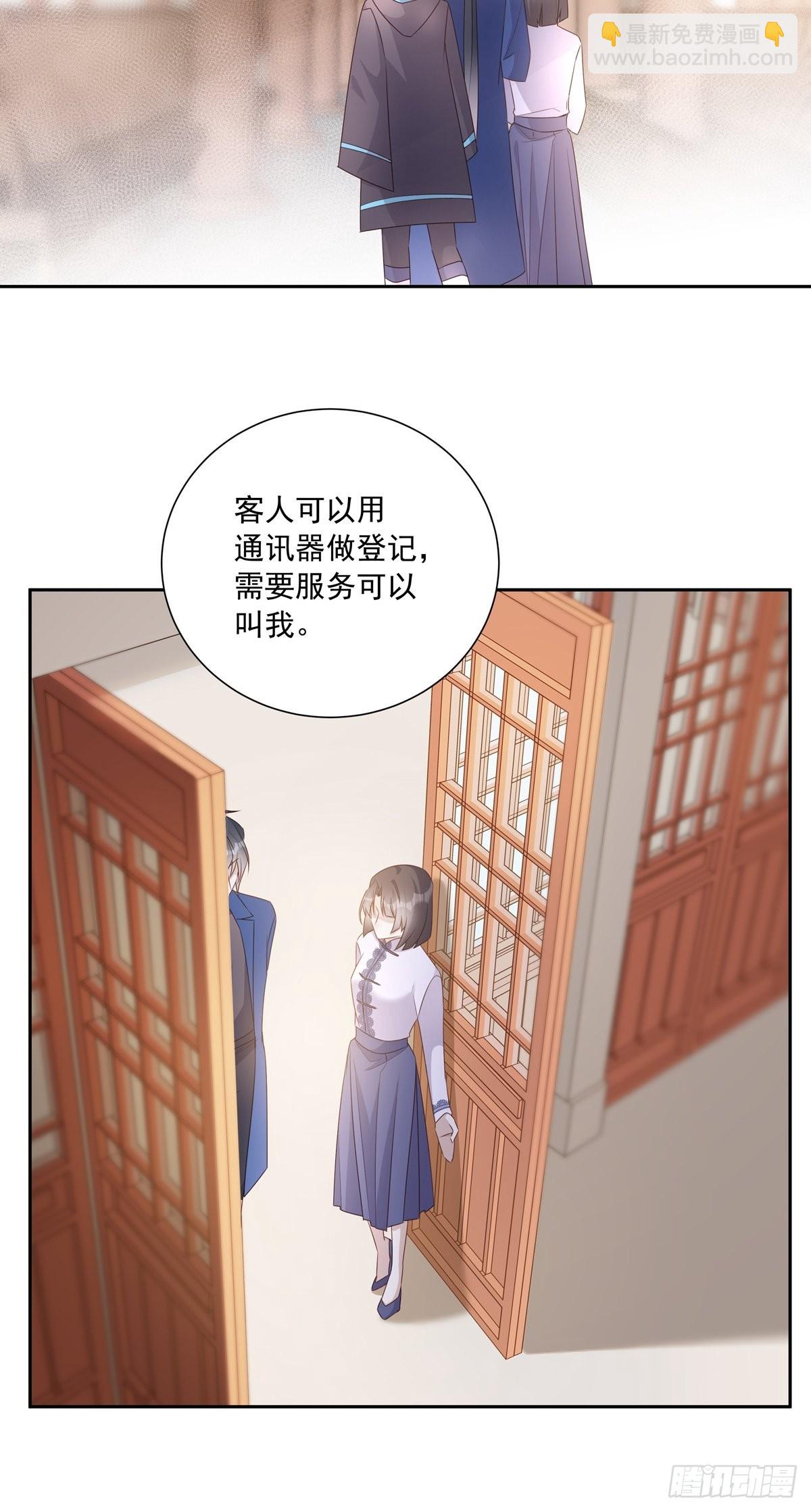107 桃源城的调查17
