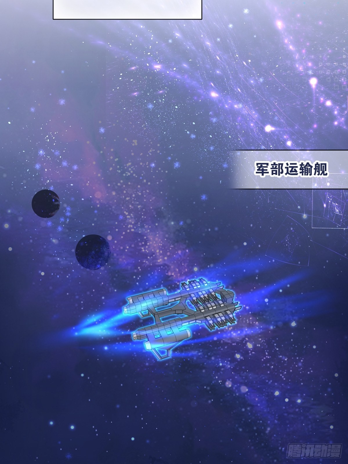091 不能什么话都听9