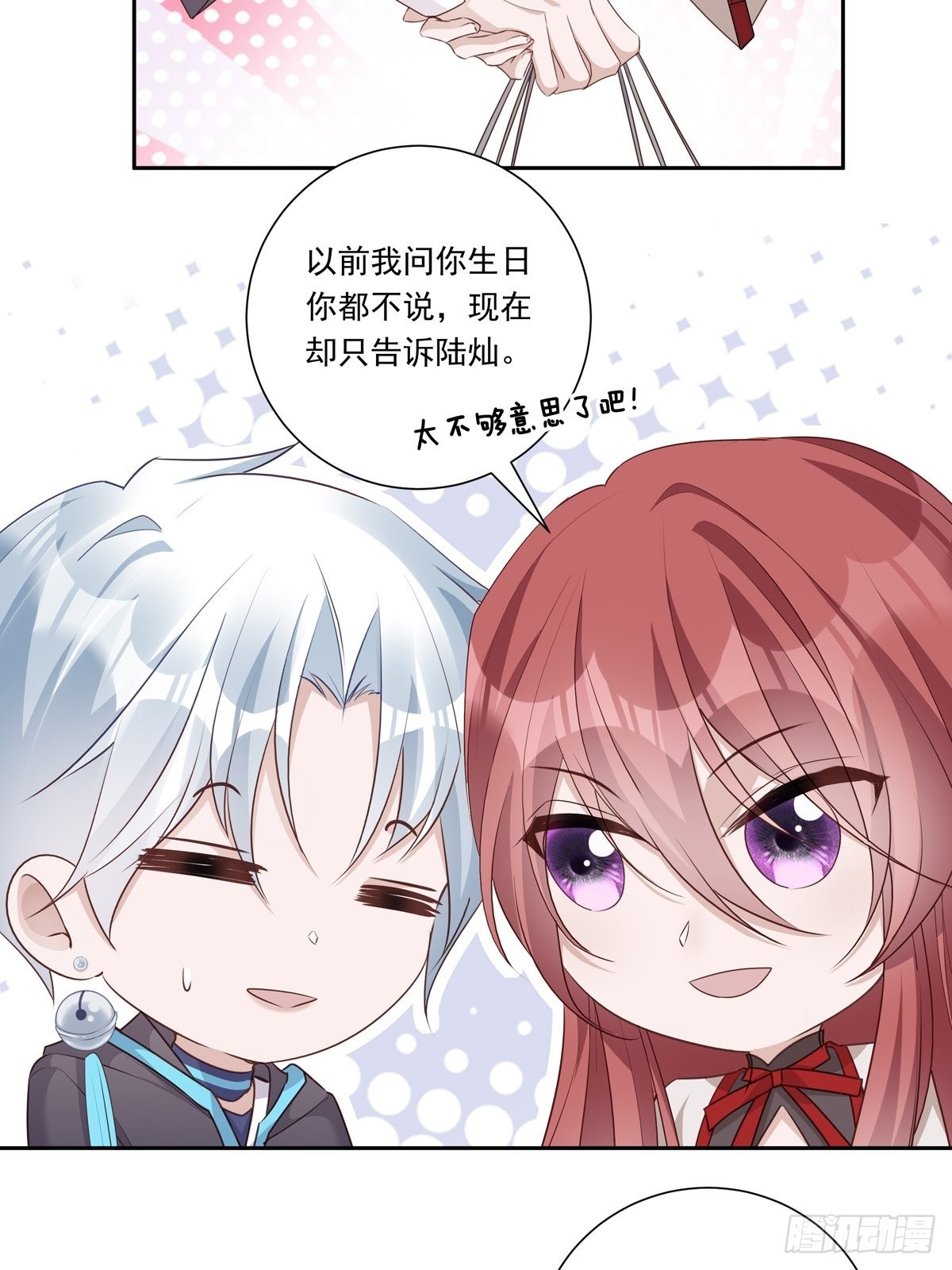 099 生日快乐18