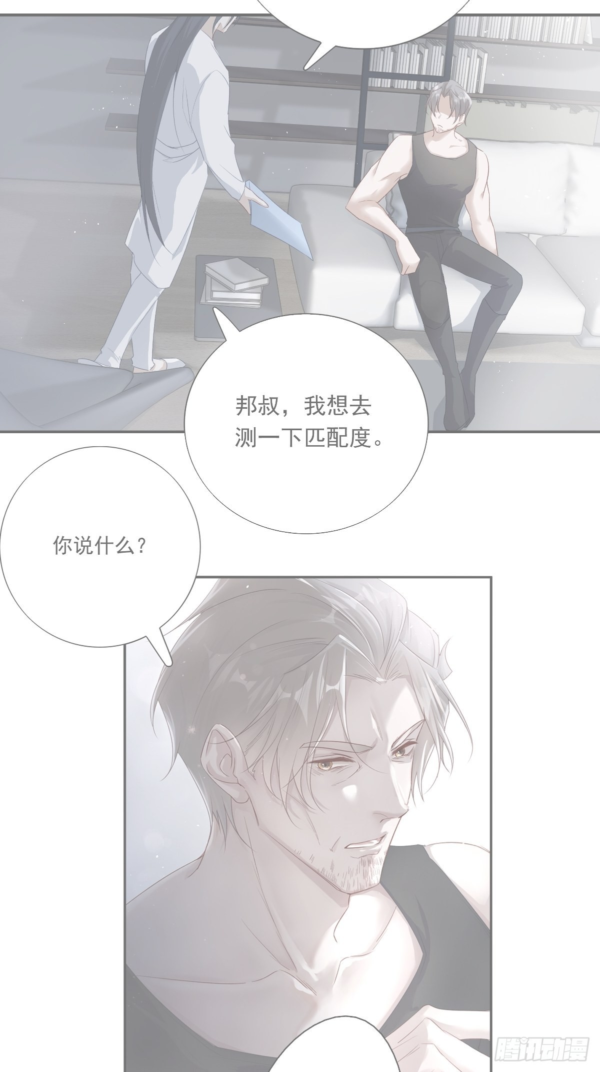 前情回顾&amp;amp;amp;amp;扉页19