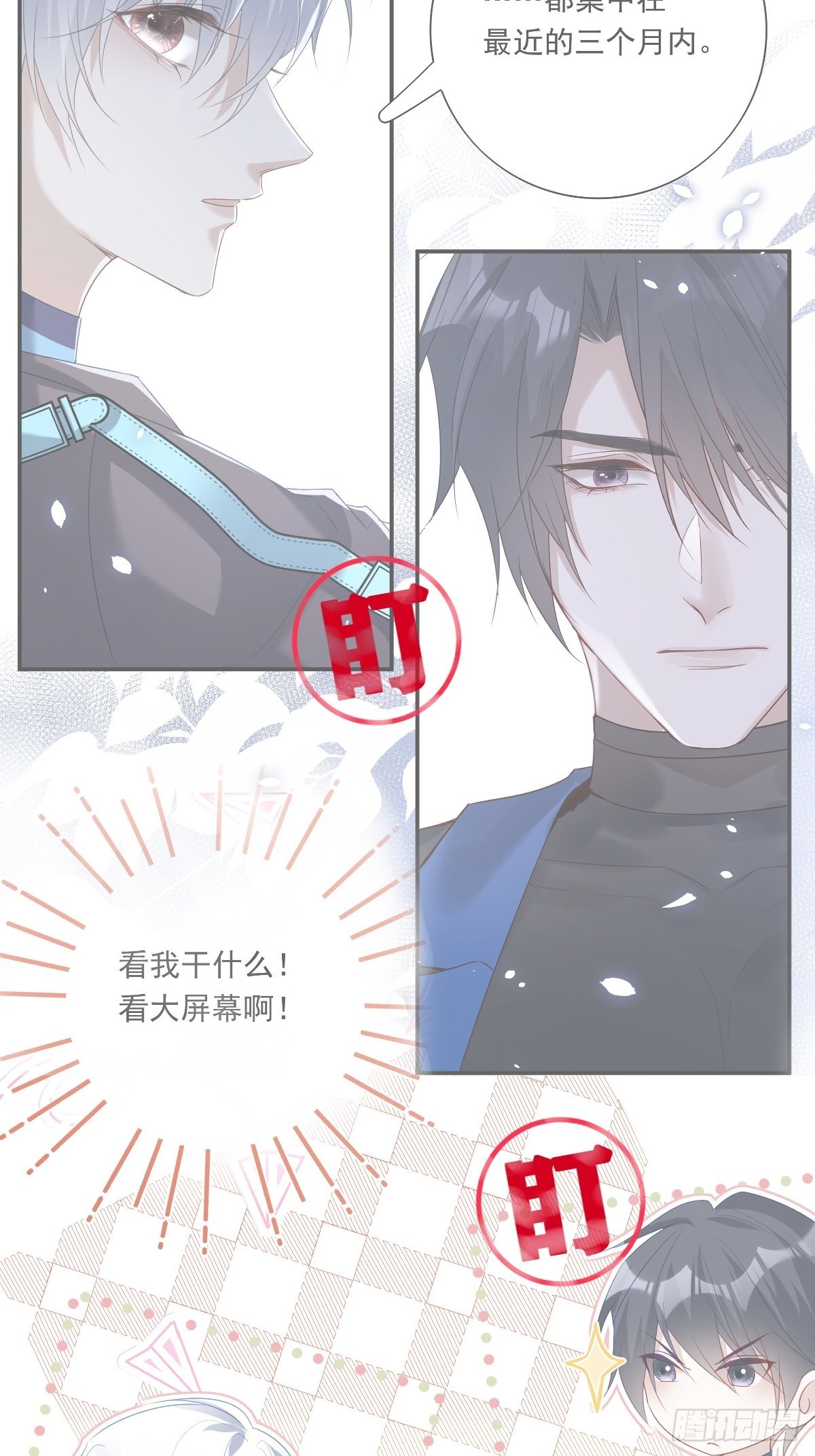 前情回顾&amp;amp;amp;amp;扉页16