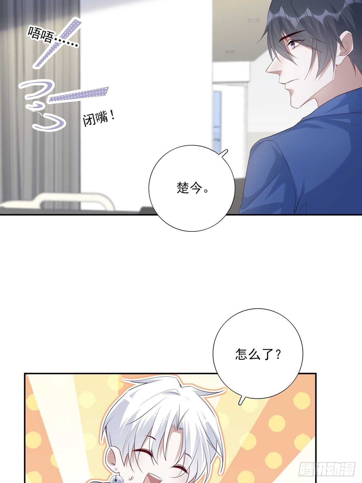 065 让我陪着你23