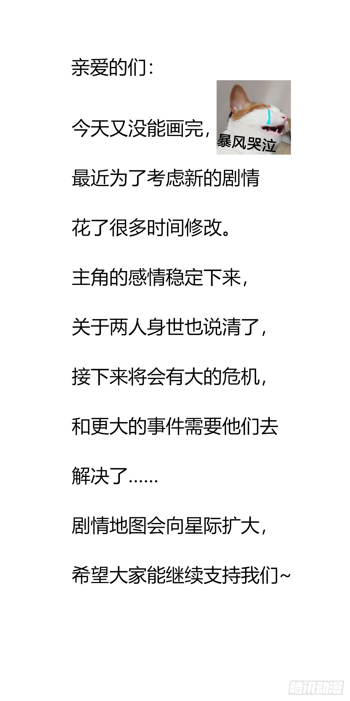 只是公告哦~0