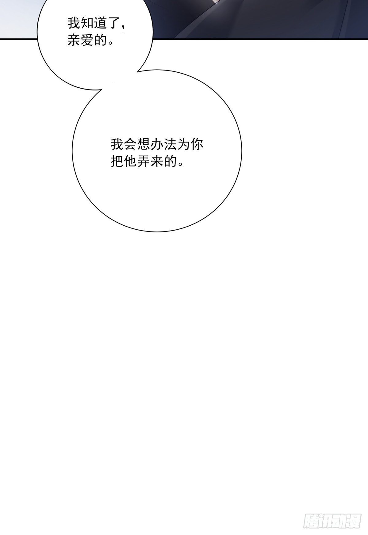 065 让我陪着你33