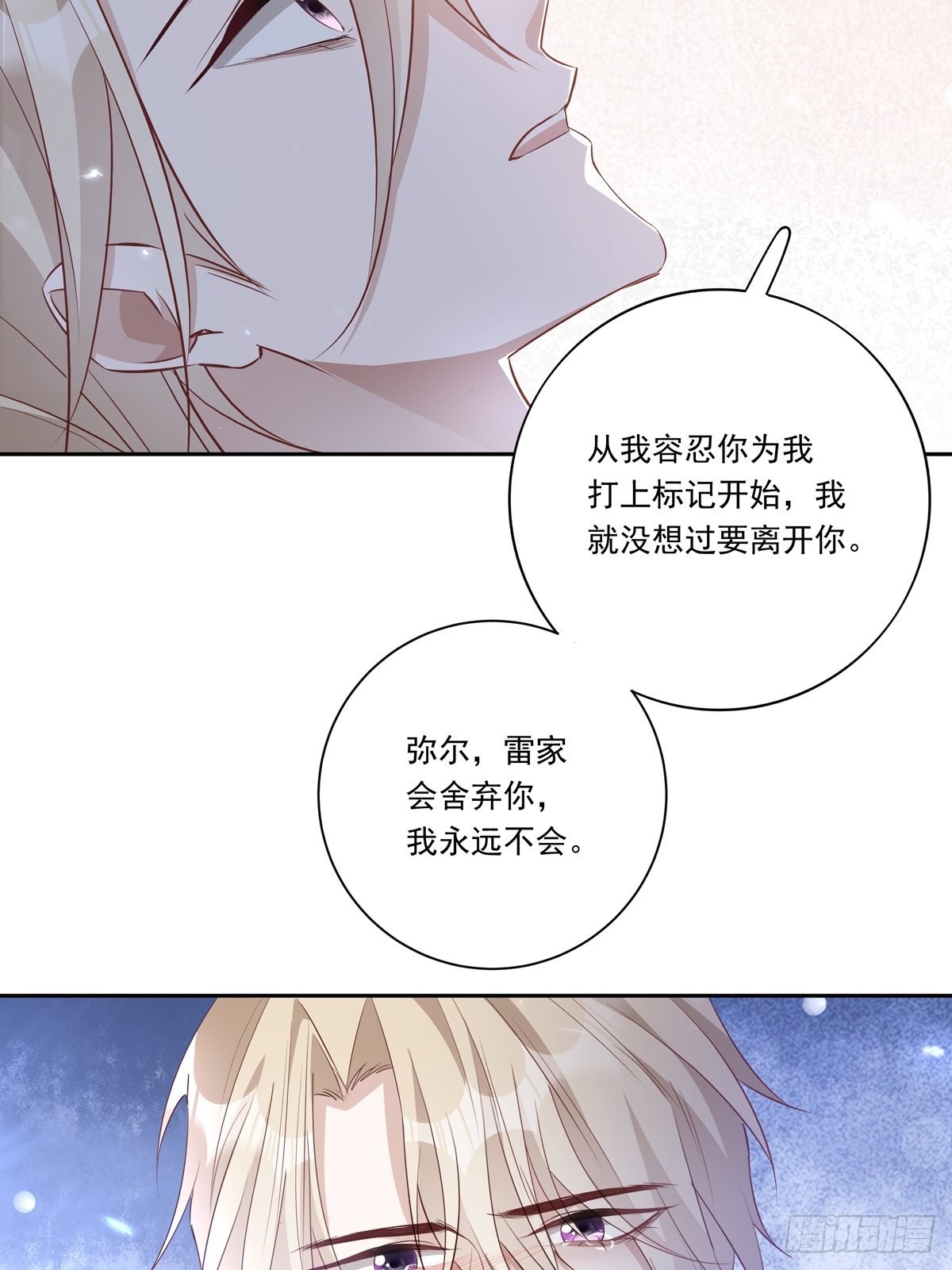 087 你后悔吗？43