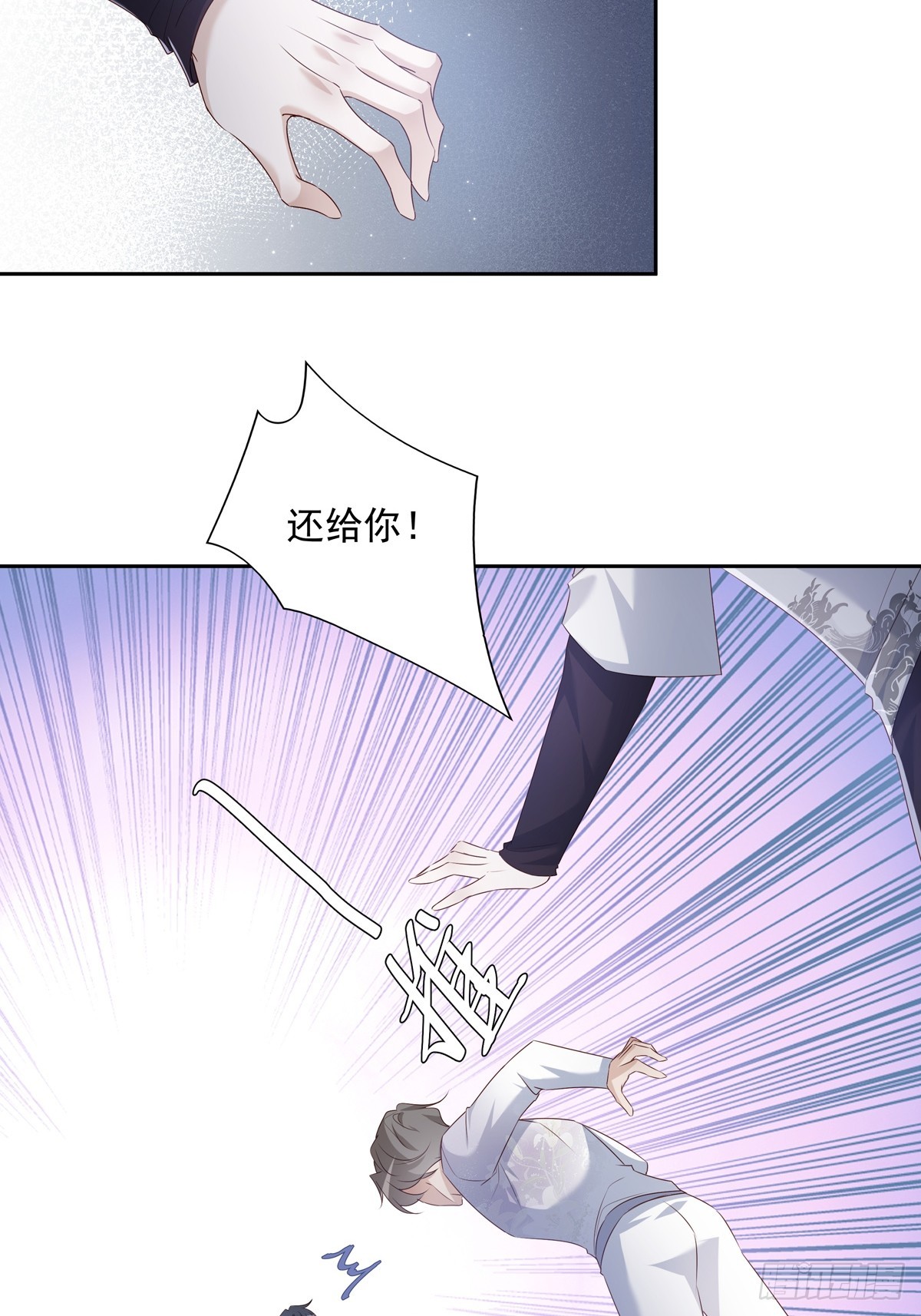 117 被抓了！30