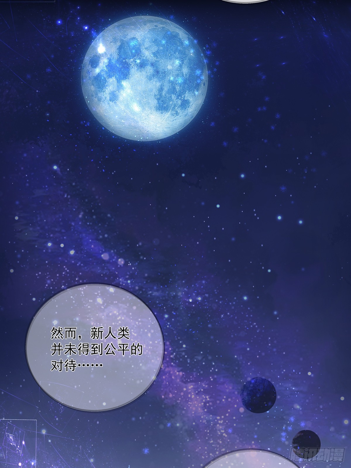 122  意外的理由13