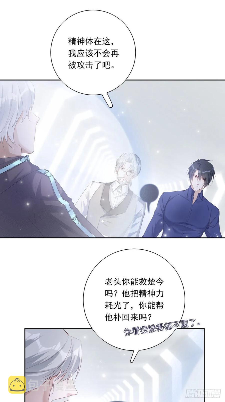 040  把他带回来25