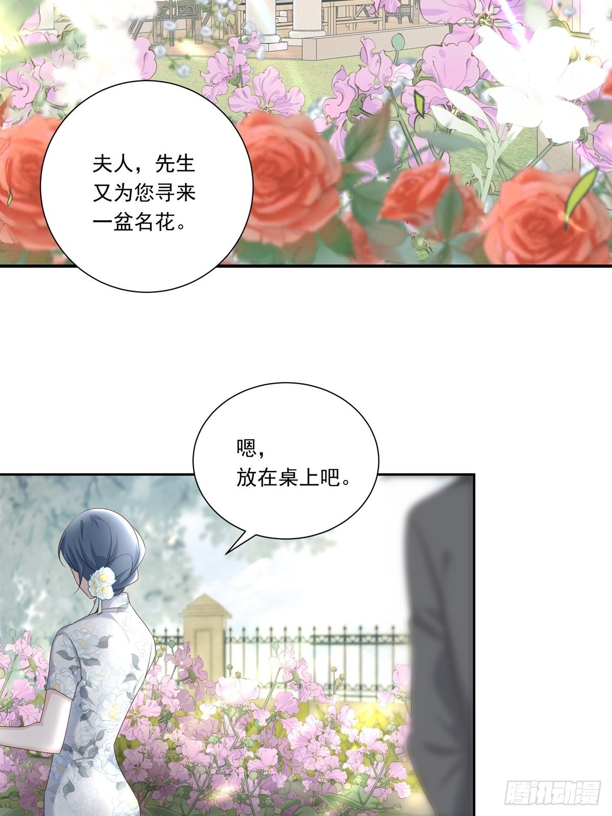 098  想想我19