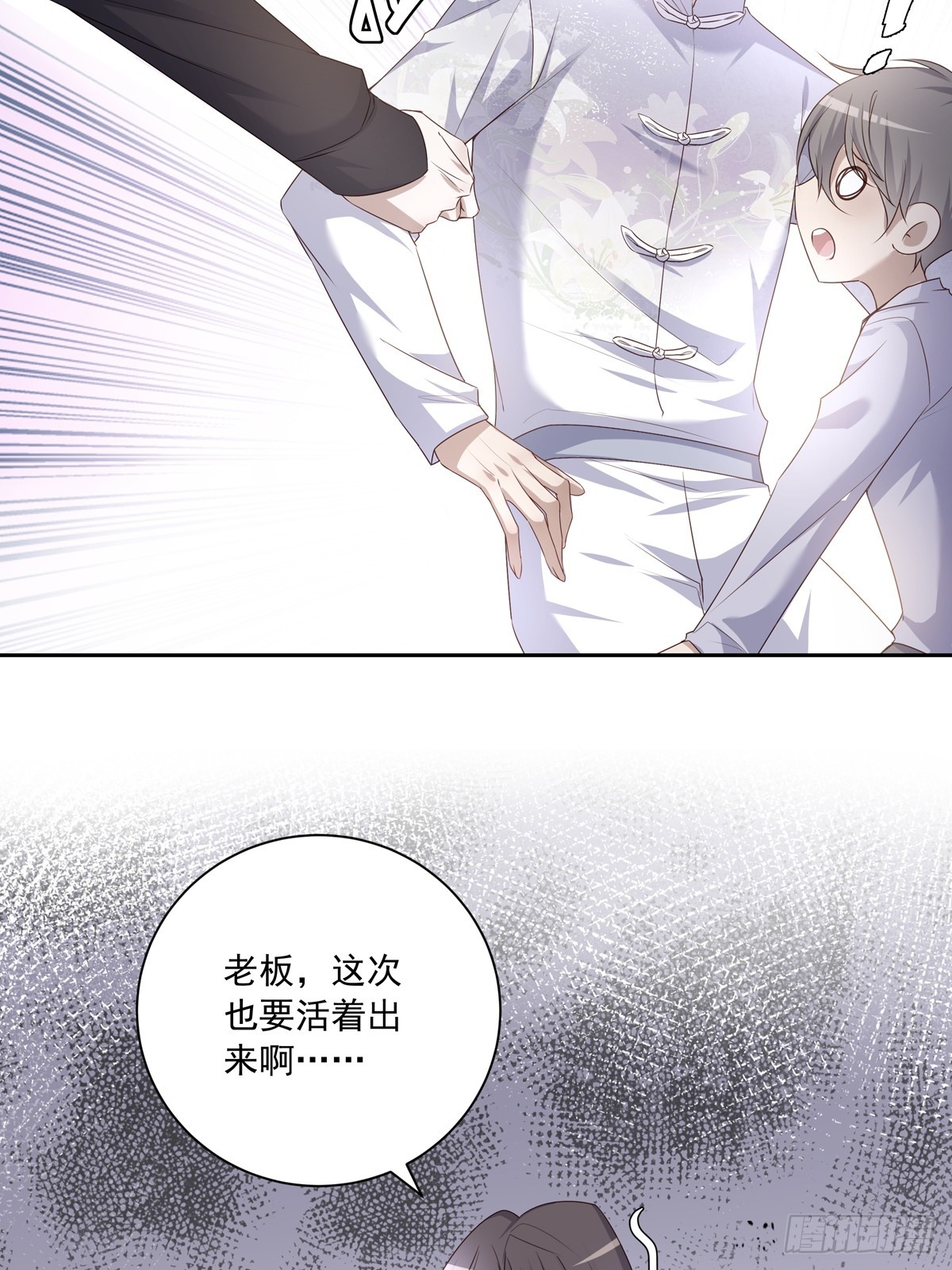 114  对峙15