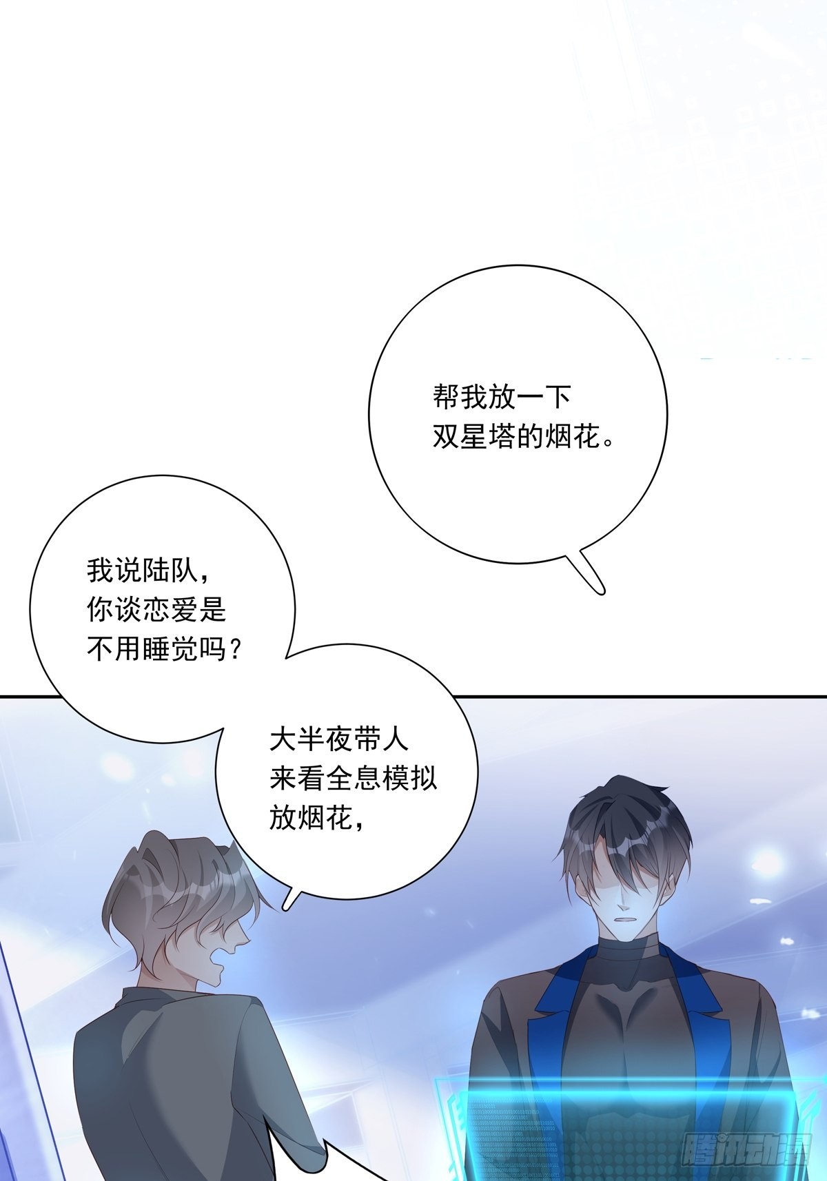 085  带你去看烟花22