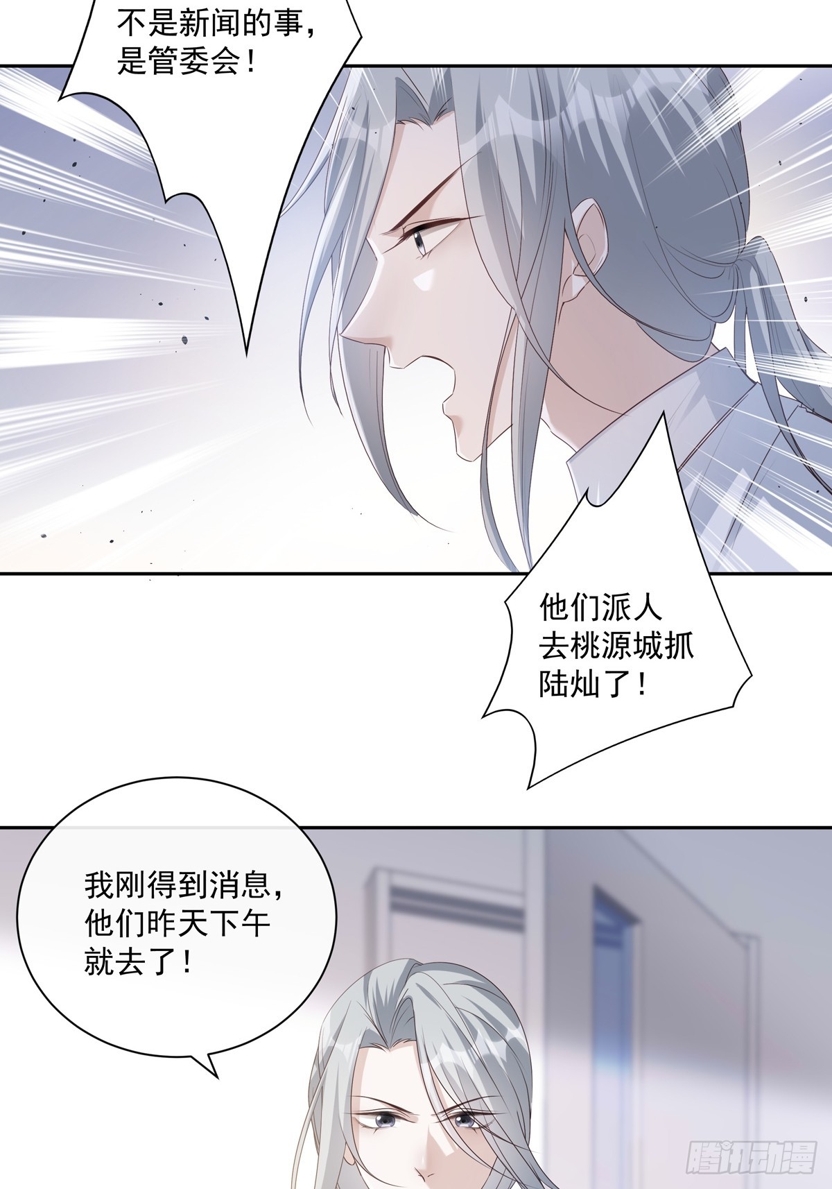 120  陆灿的执念7
