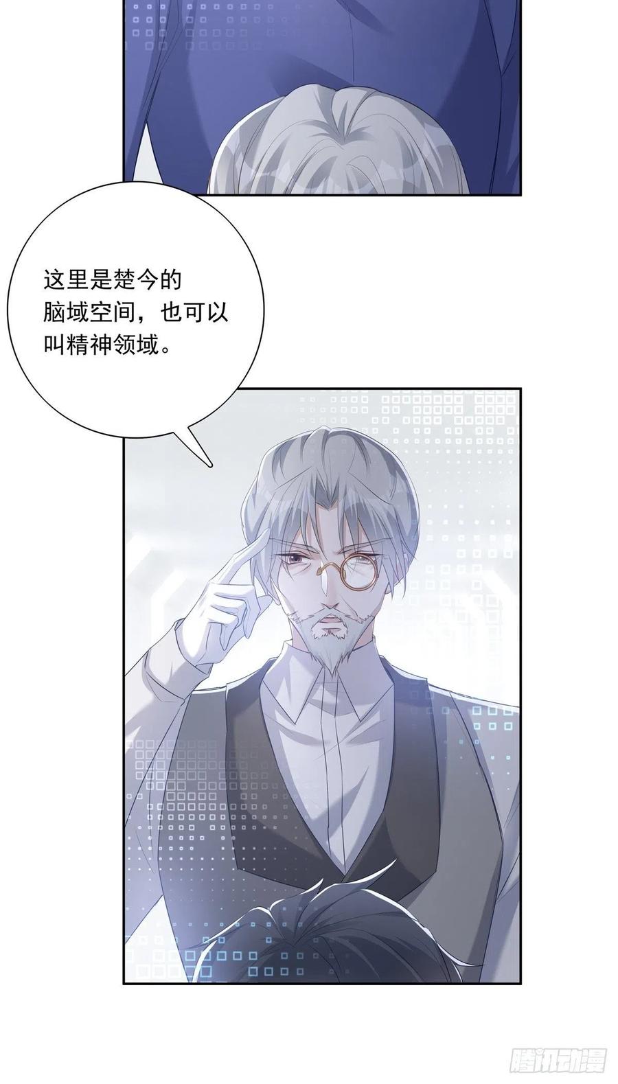 039 精神领域33