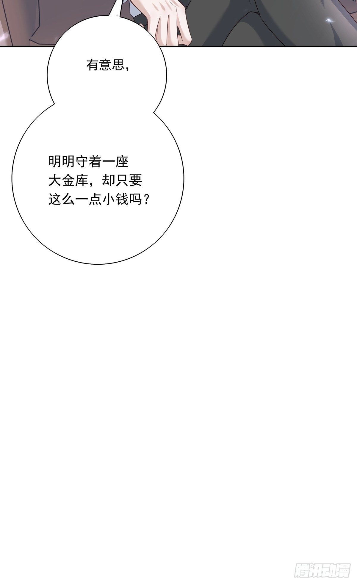 055  将计就计44