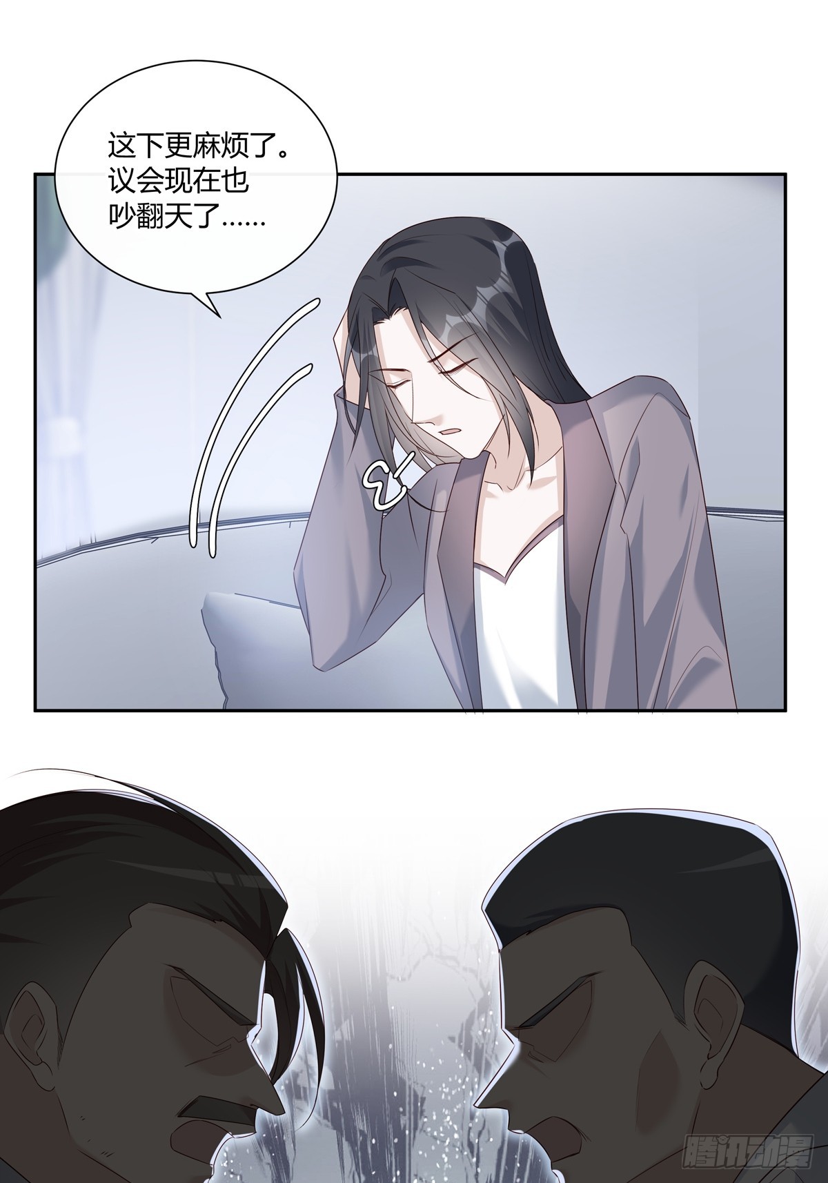 124  老院长的计谋28