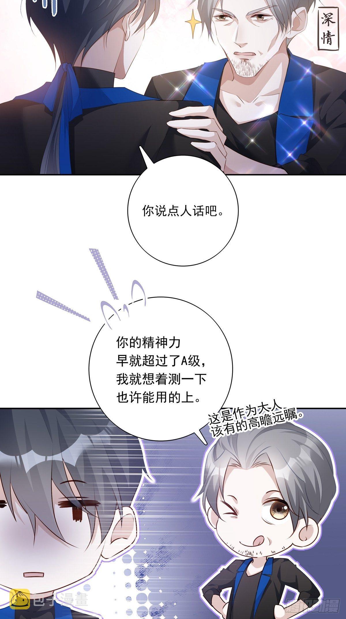 063 让我握着你的手10