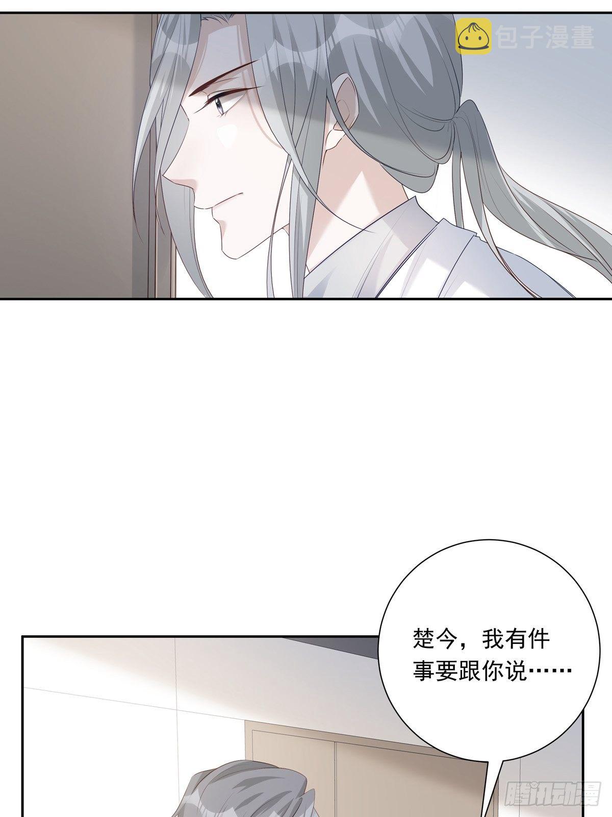 065 让我陪着你5