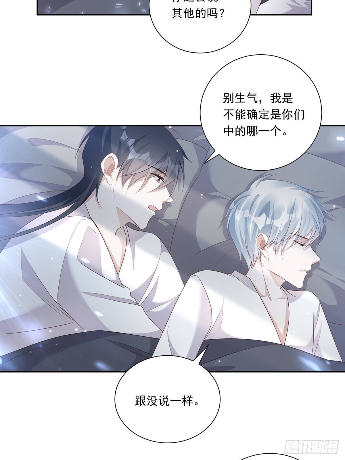 098  想想我6