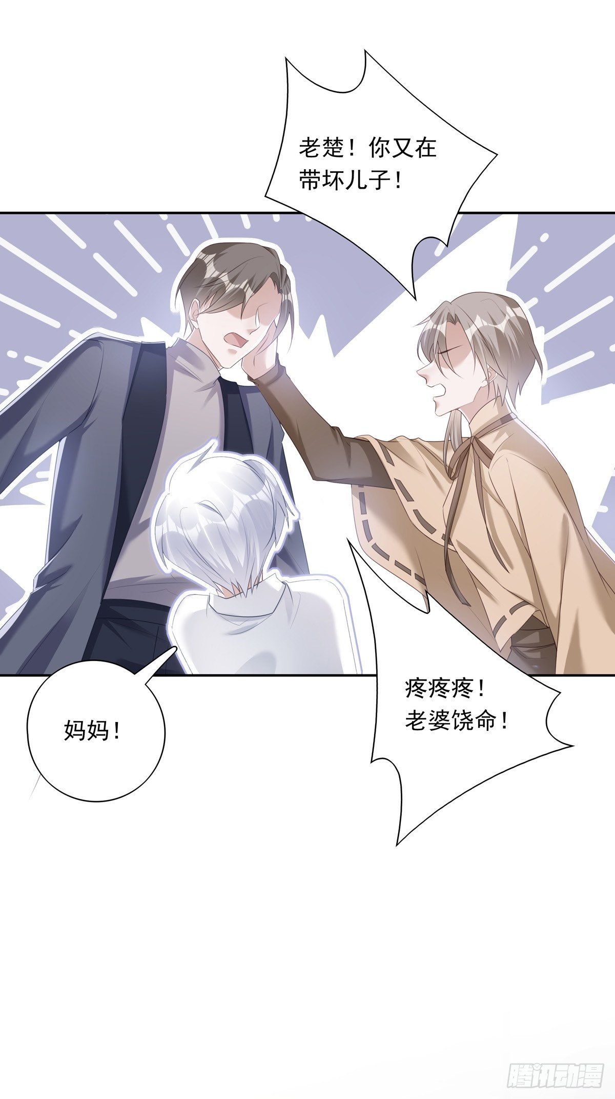 041  不准教坏小孩39