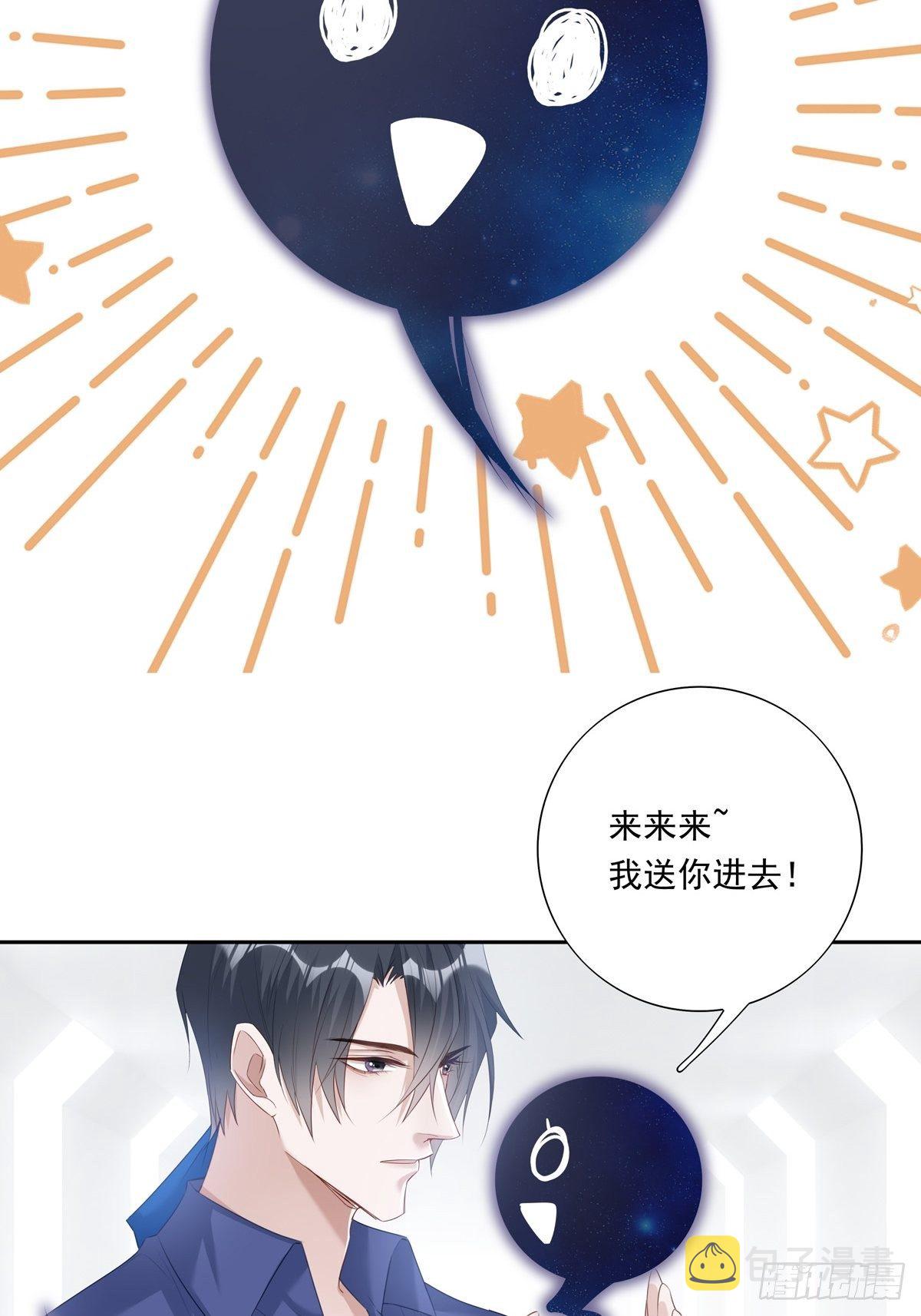 041  不准教坏小孩2