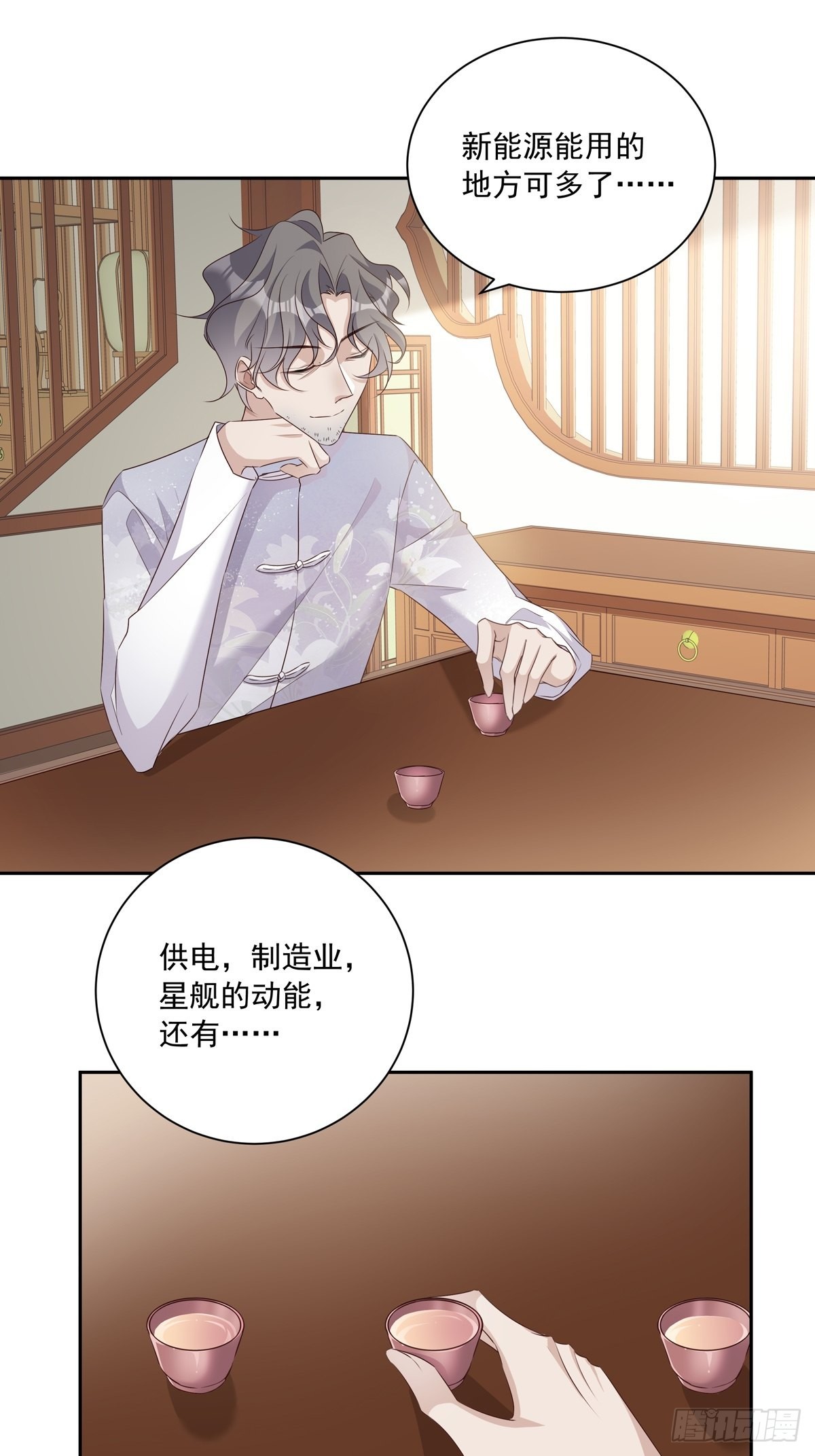 113 秘密工具24