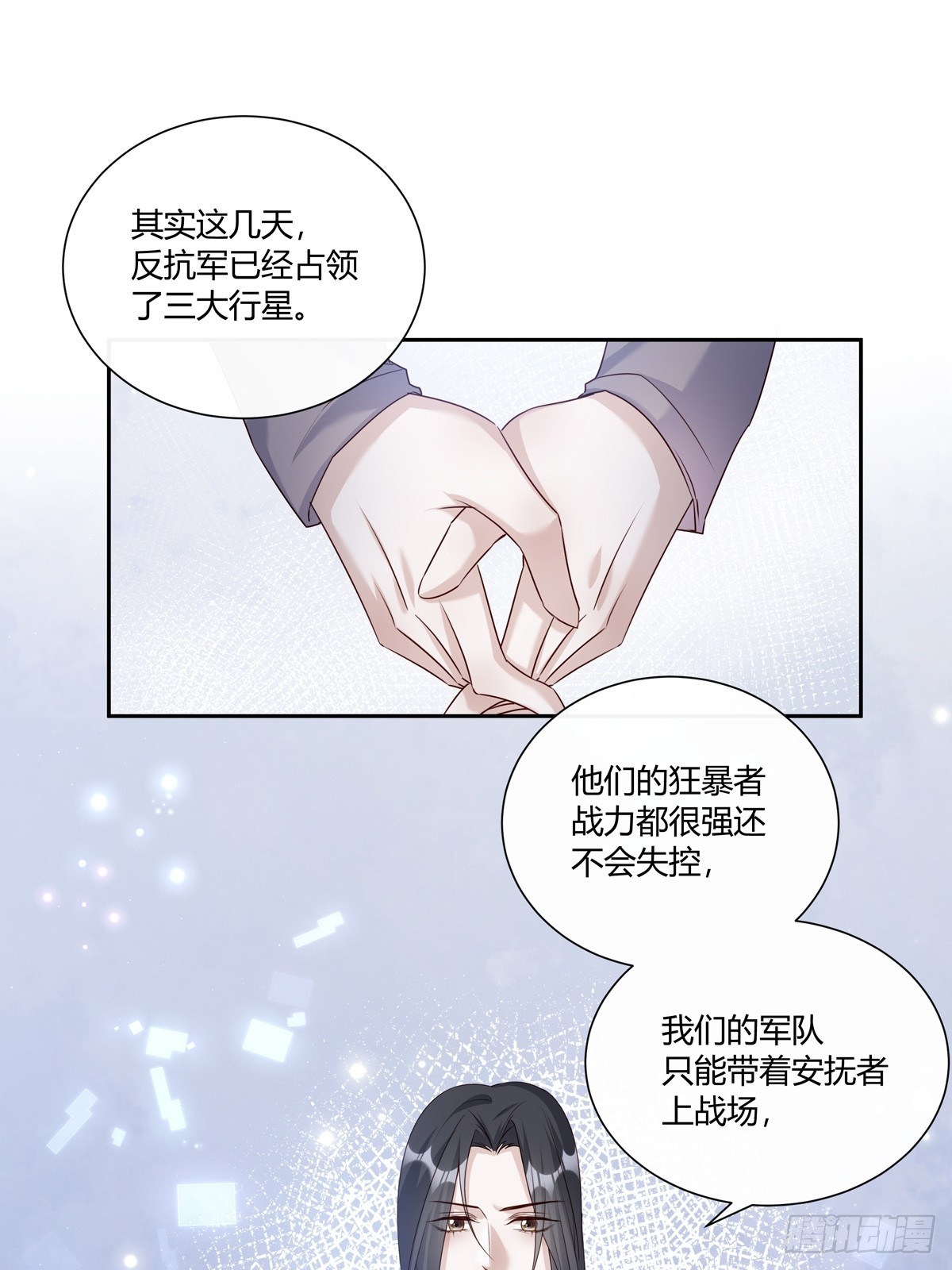 124  老院长的计谋16