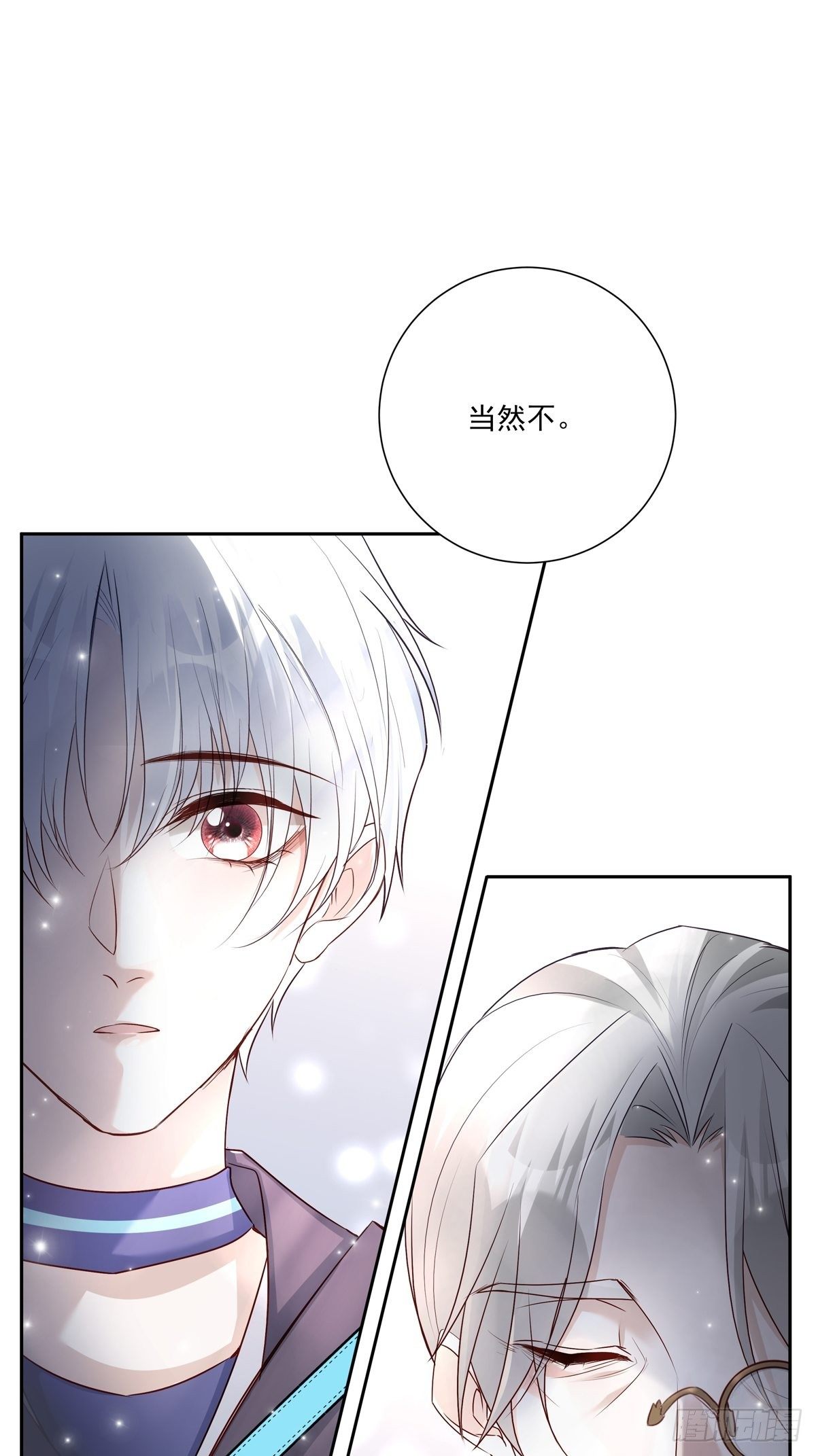 070 你们的未来17